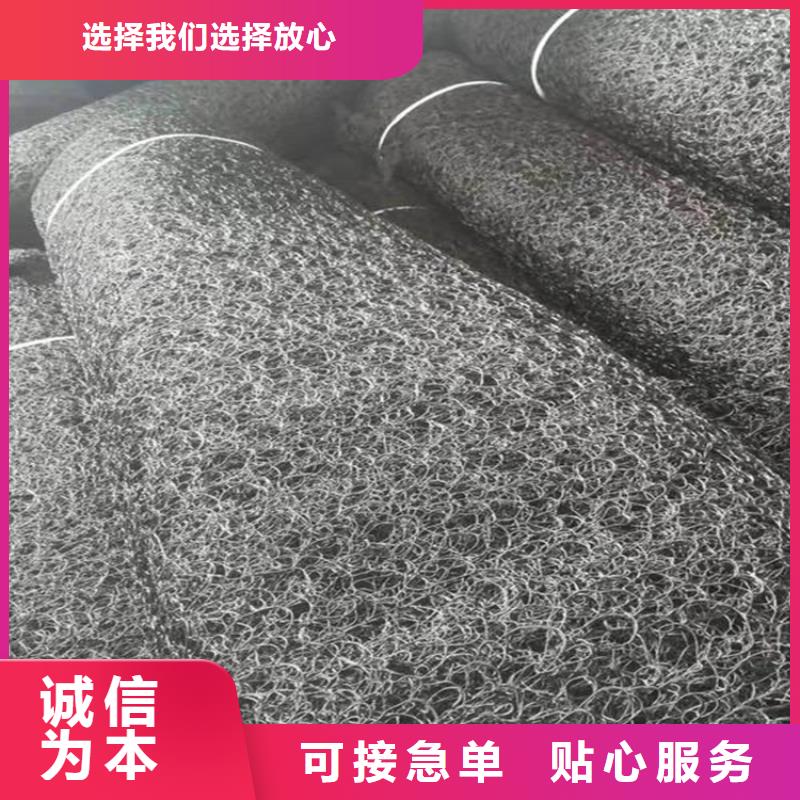 生態(tài)水土保護毯