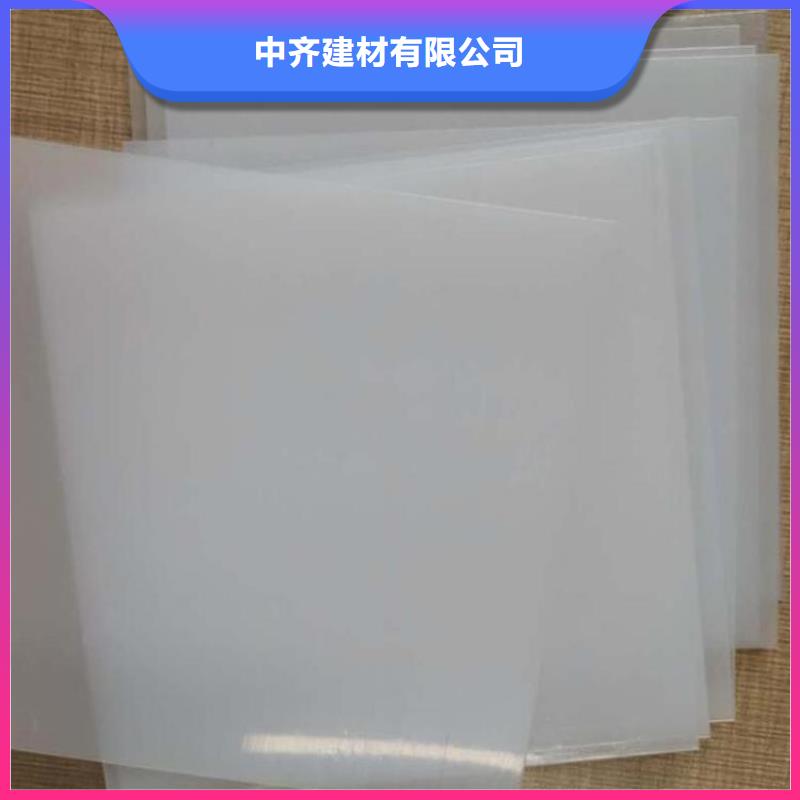 防水板雙向土工格柵質保一年