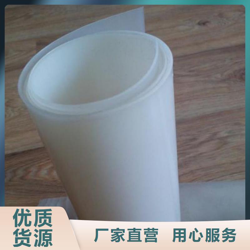 防水板防渗膜厂家直营