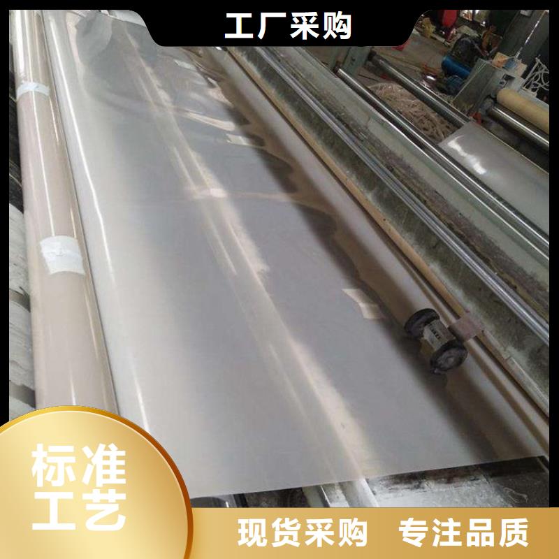 防水板,短纤无纺土工布好品质售后无忧