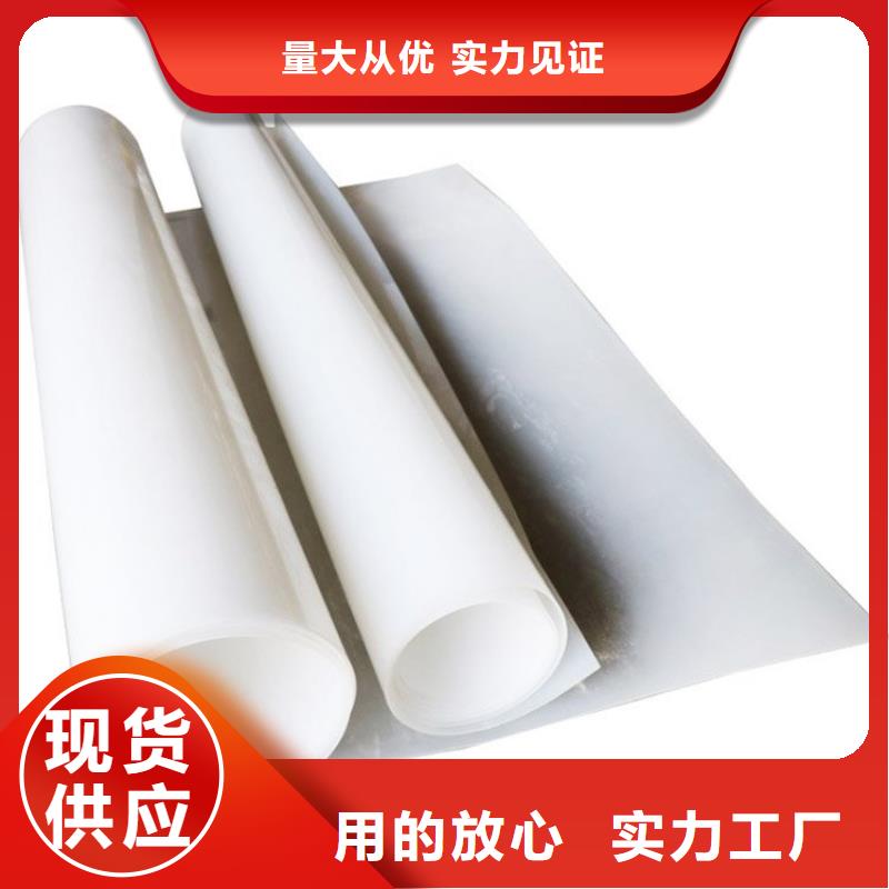 防水板,短纤无纺土工布好品质售后无忧
