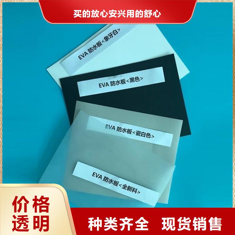 【防水板】土工布誠(chéng)信為本