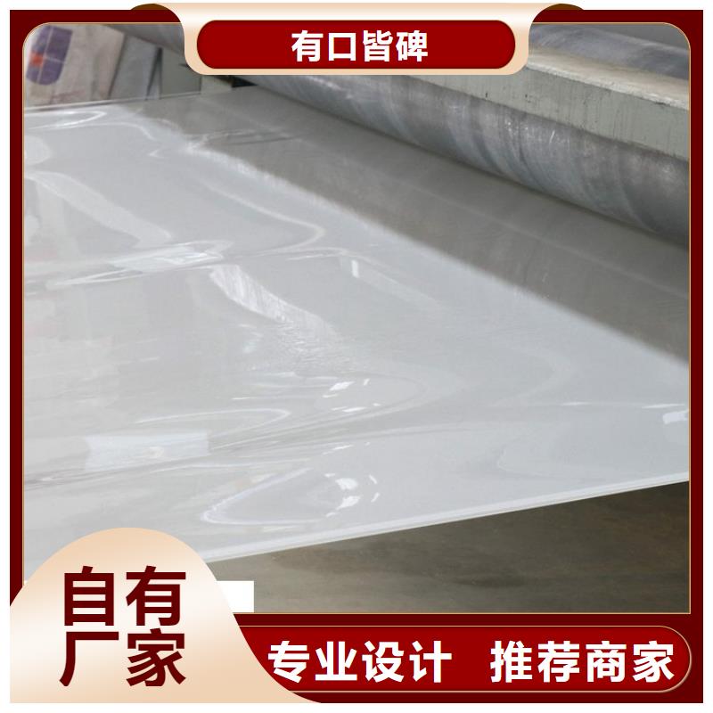 防水板防渗膜厂家直营