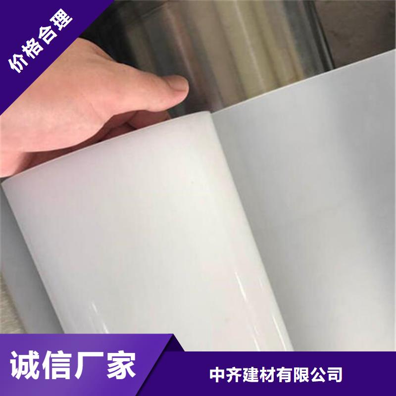 防水板防渗膜厂家直营