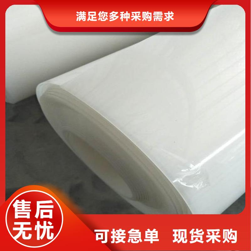 防水板滌綸格柵供貨及時(shí)