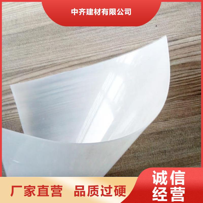 防水板滌綸格柵供貨及時(shí)