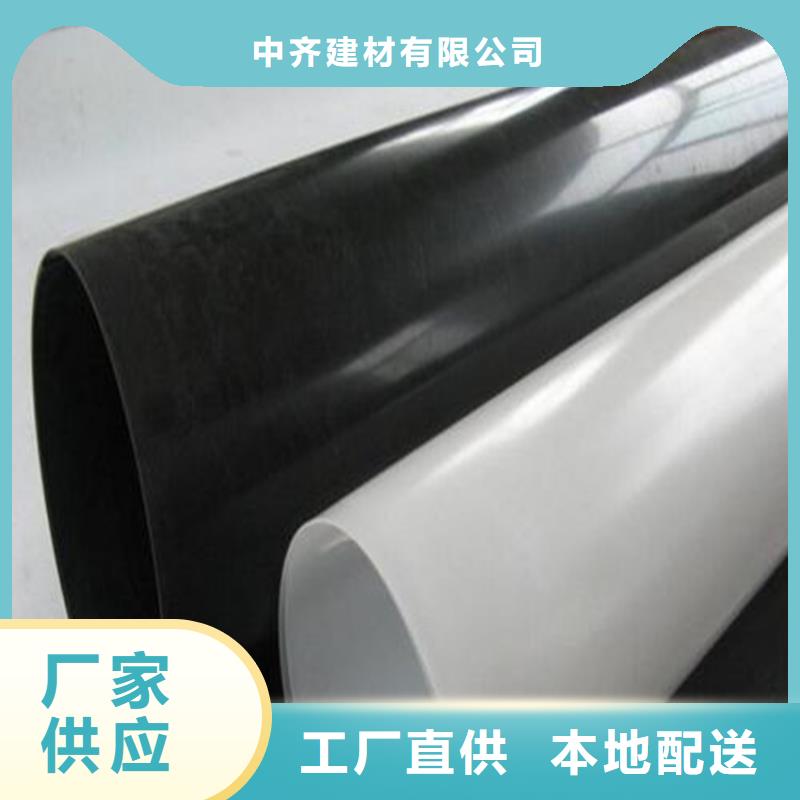 防水板滌綸格柵供貨及時(shí)