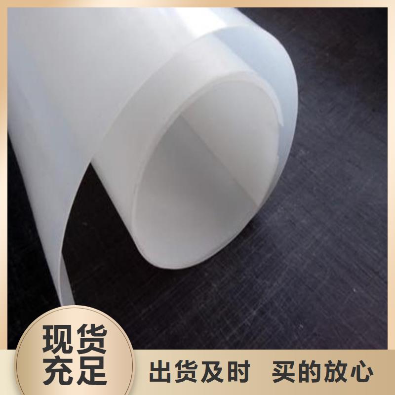 防水板滌綸格柵供貨及時(shí)