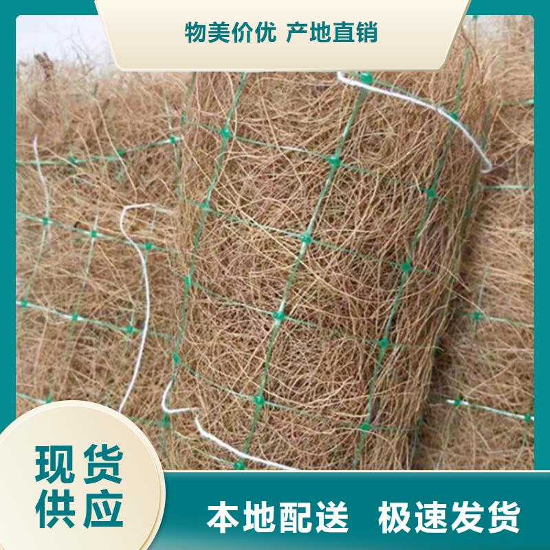 椰丝毯,复合膜厂家经验丰富