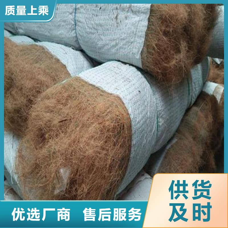 草籽植生毯