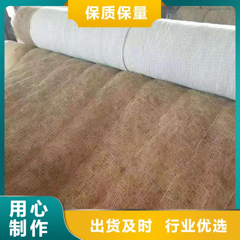 椰絲毯土工格室真材實(shí)料加工定制