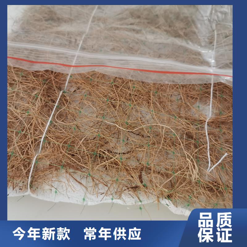 椰丝毯秸秆毯用心细节