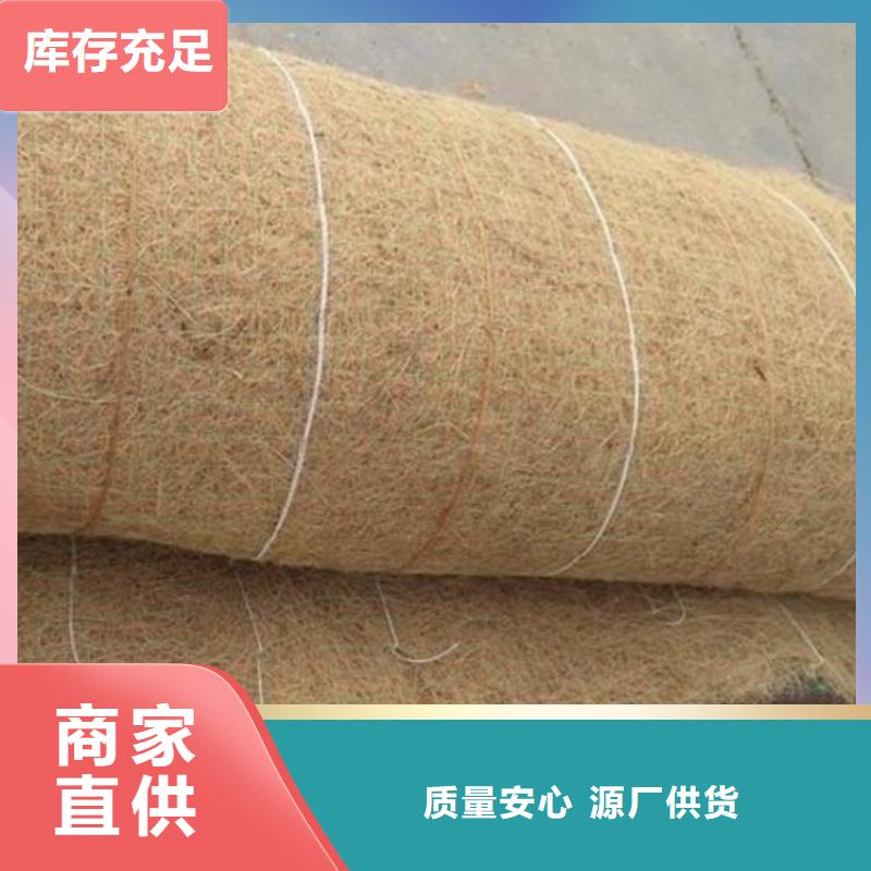 椰丝毯HDPE土工膜信誉有保证