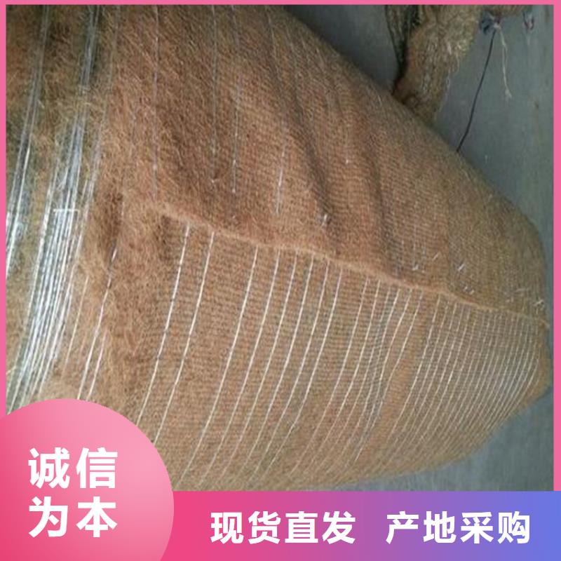 椰丝毯秸秆毯用心细节