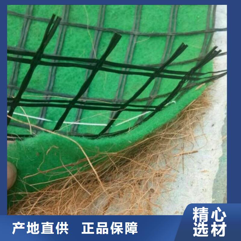 椰丝毯秸秆毯用心细节