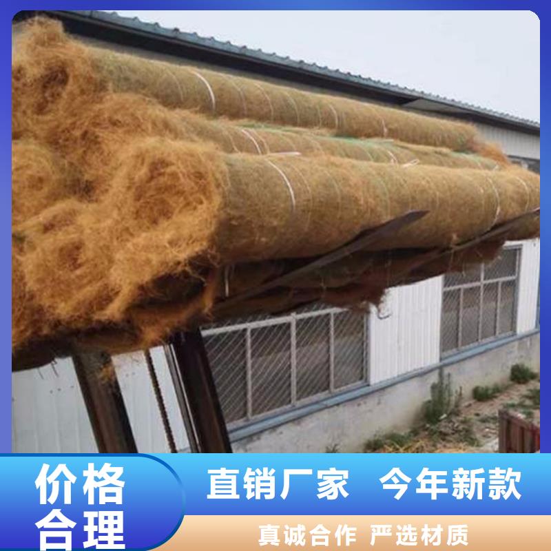椰絲毯土工膜定制定做