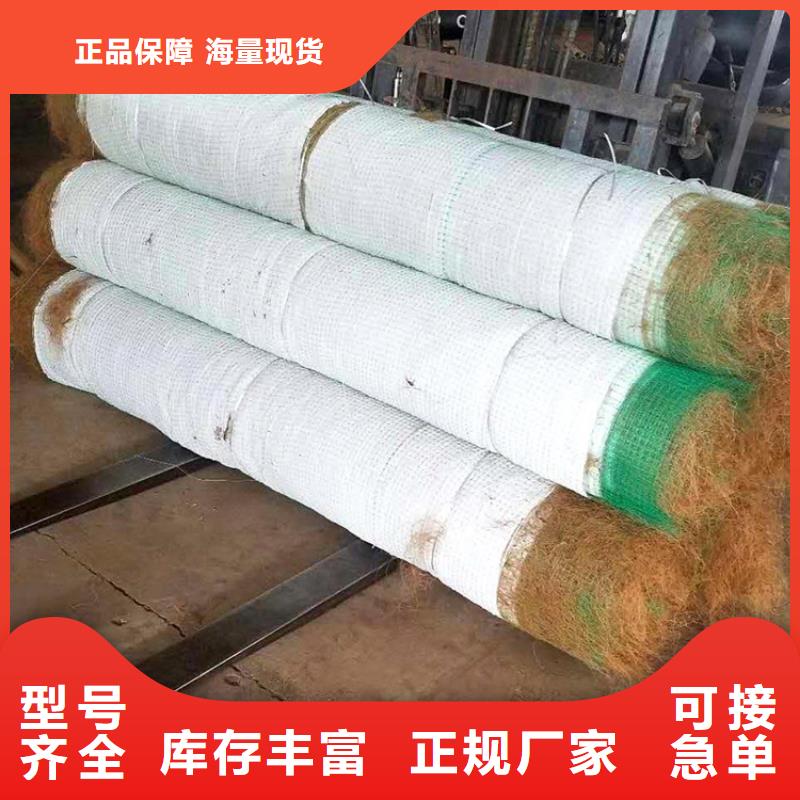 椰丝毯植生毯免费询价