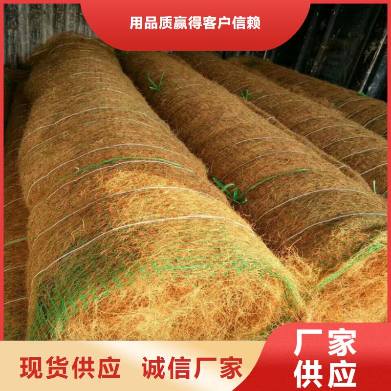 椰丝毯秸秆毯用心细节