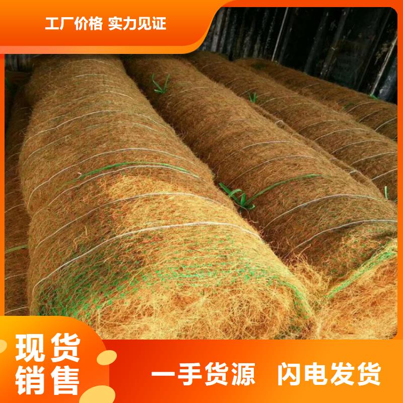 草籽植生毯