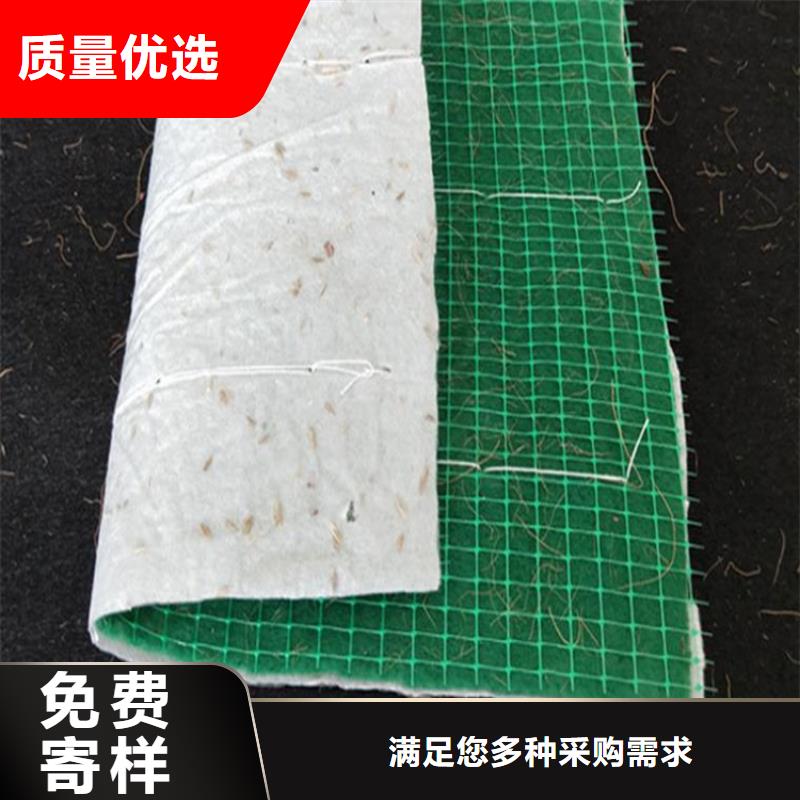 帶草籽環(huán)保草毯
