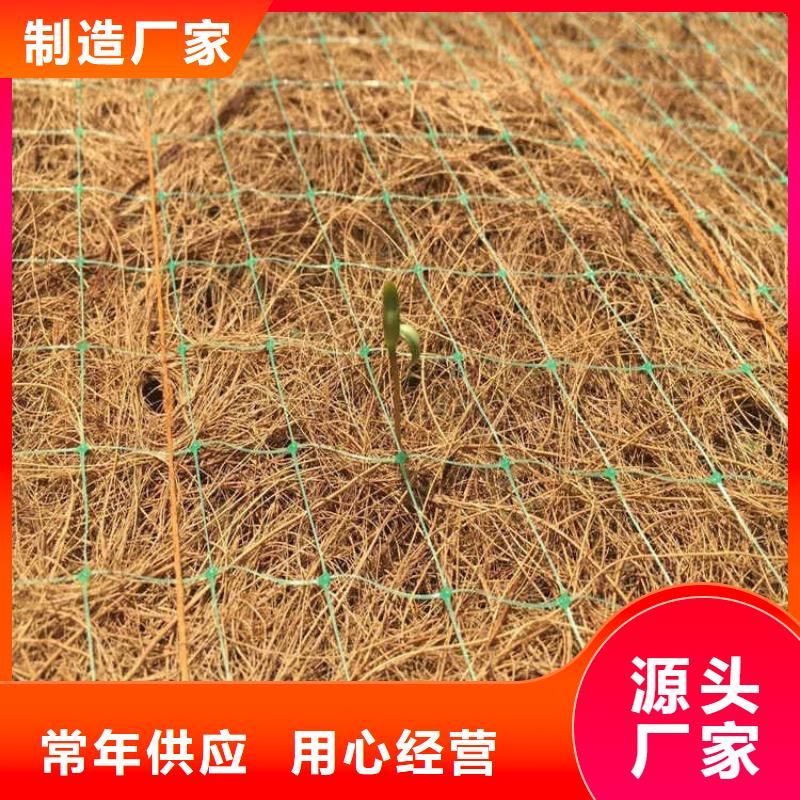 椰絲毯土工格室真材實(shí)料加工定制