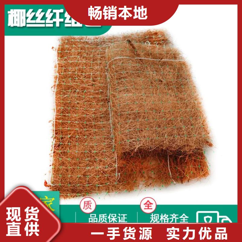 椰絲毯HDPE土工膜廠家