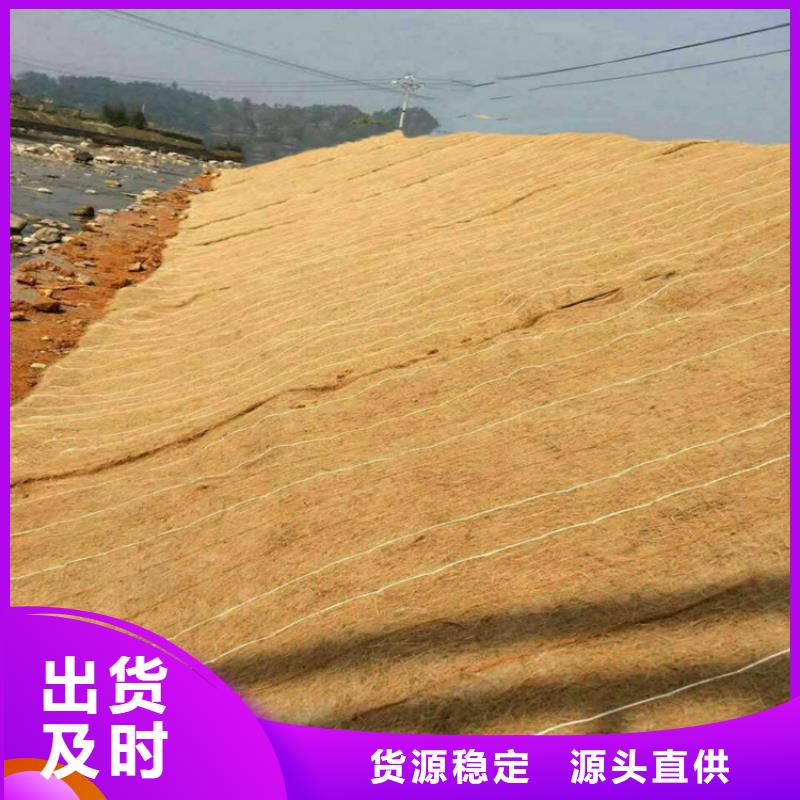 椰絲毯土工格柵質(zhì)檢合格出廠