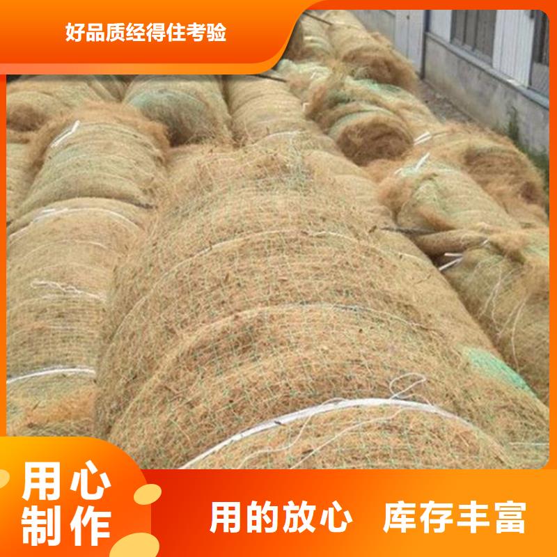 椰絲毯土工格柵質(zhì)檢合格出廠