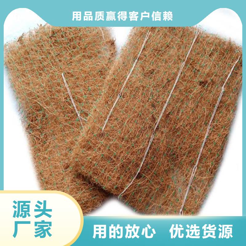 椰絲毯土工格柵質(zhì)檢合格出廠