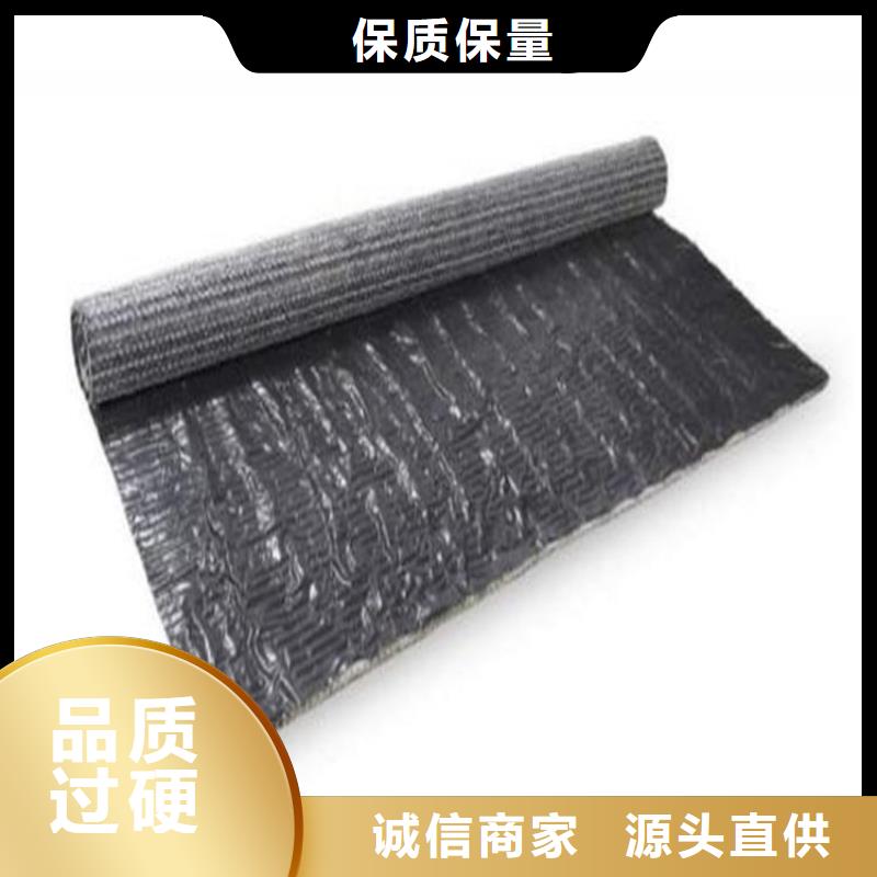 膨潤土防水毯防水板精益求精