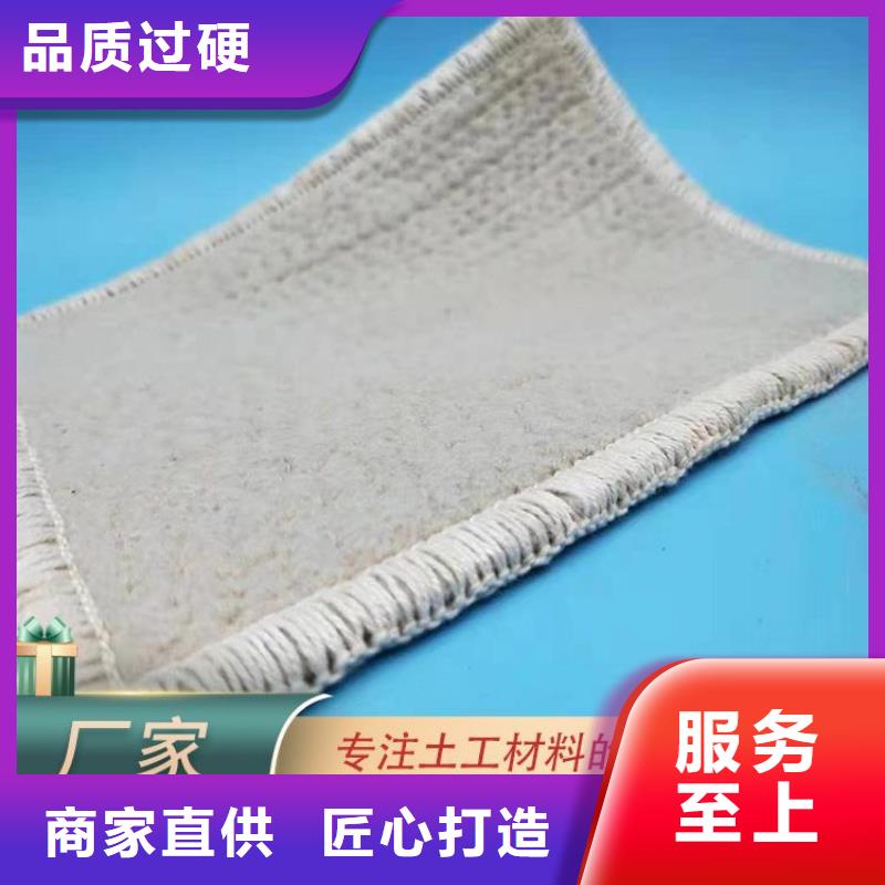 膨潤土防水毯透水管高性價比