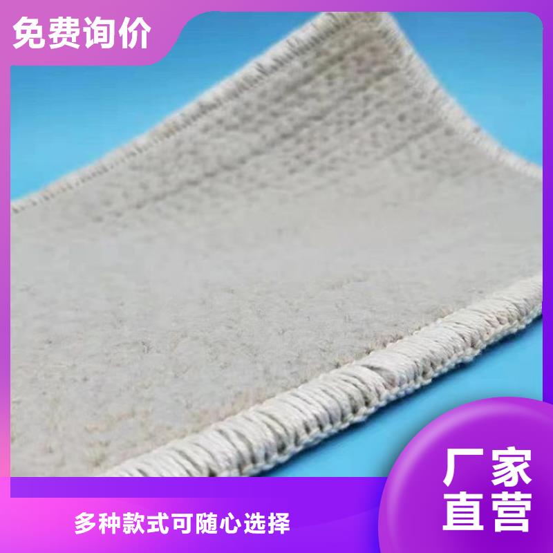 鈉基膨潤(rùn)土防水墊