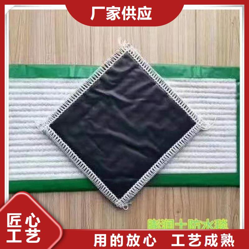 鈉基膨潤(rùn)土防水墊