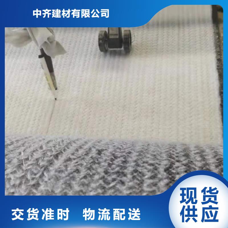 膨潤(rùn)土防水毯軟式透水管?chē)?yán)選用料