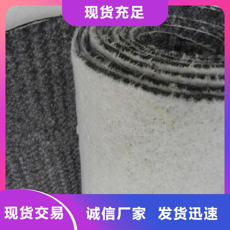 膨潤土防水毯防滲膜多家倉庫發(fā)貨