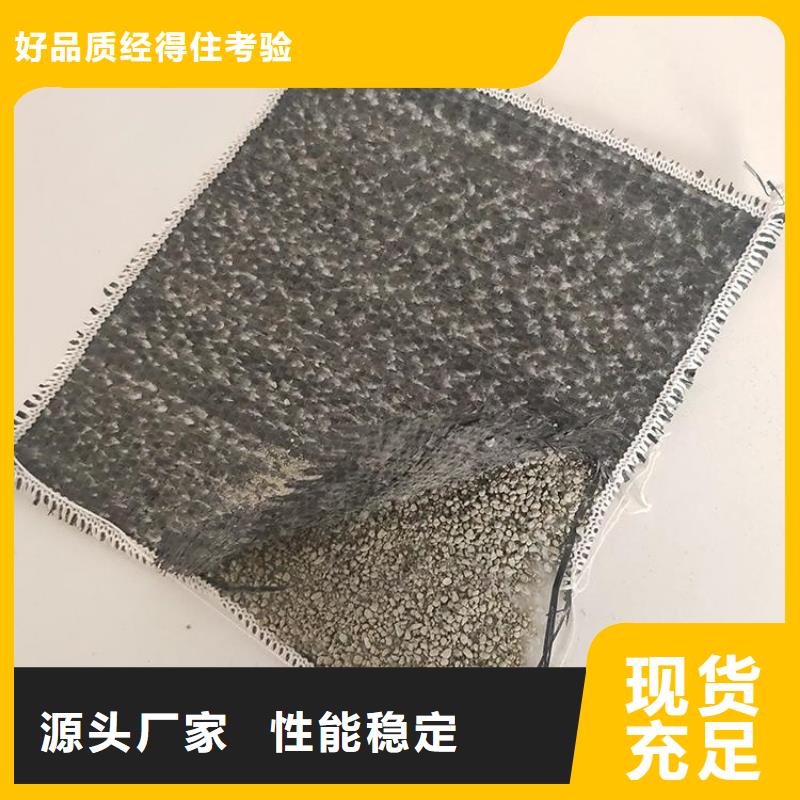 膨潤(rùn)土防水毯軟式透水管?chē)?yán)選用料