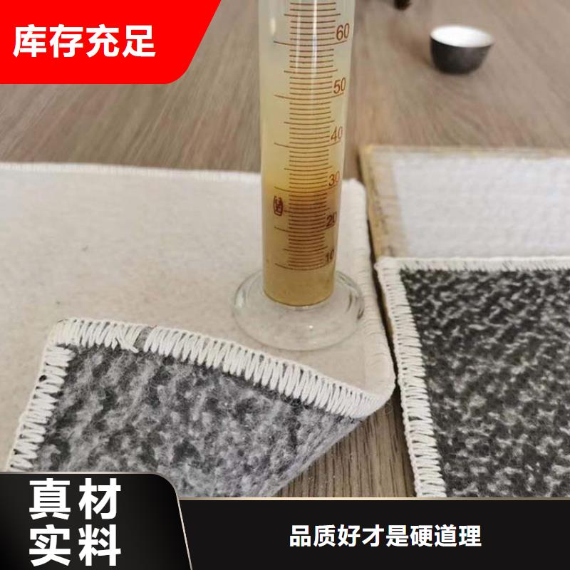 膨潤土防水毯防水板精益求精