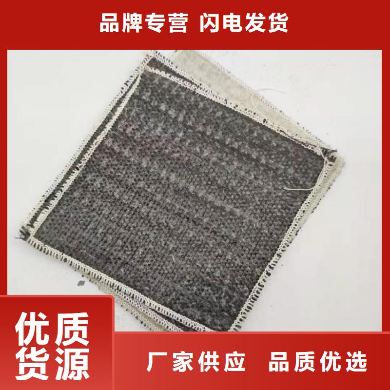 膨润土防水毯防水板精益求精