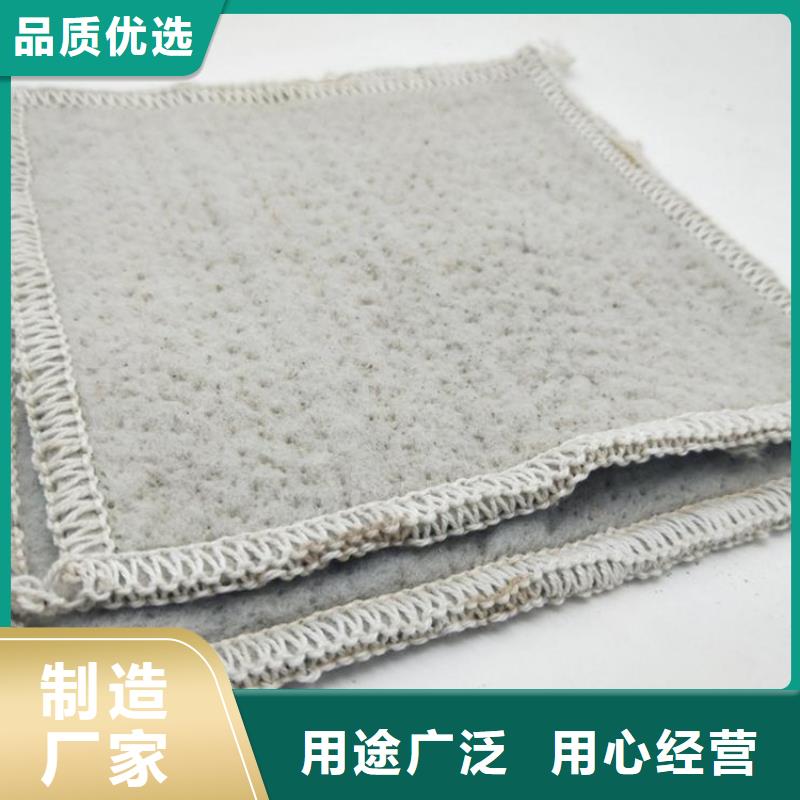 膨潤土防水毯軟式透水管嚴選用料