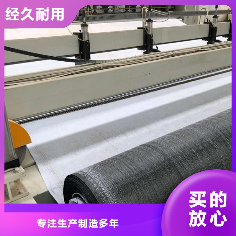 膨潤土防水毯防水板精益求精