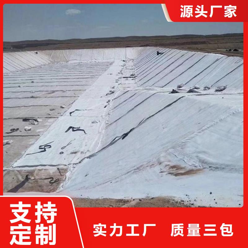 膨潤(rùn)土防水毯軟式透水管?chē)?yán)選用料