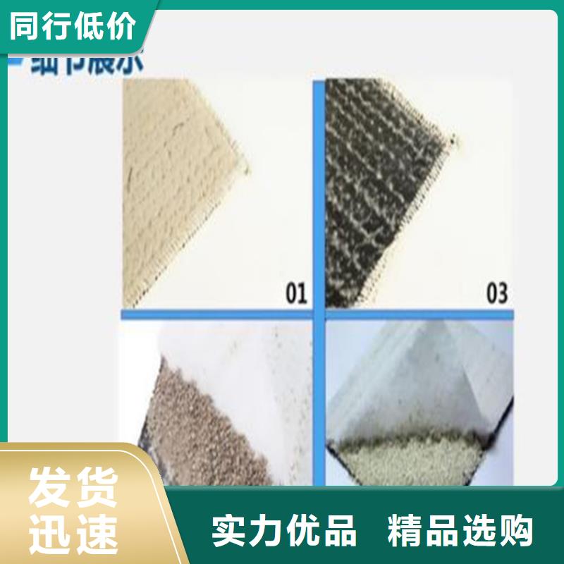 膨润土防水毯防水板精益求精