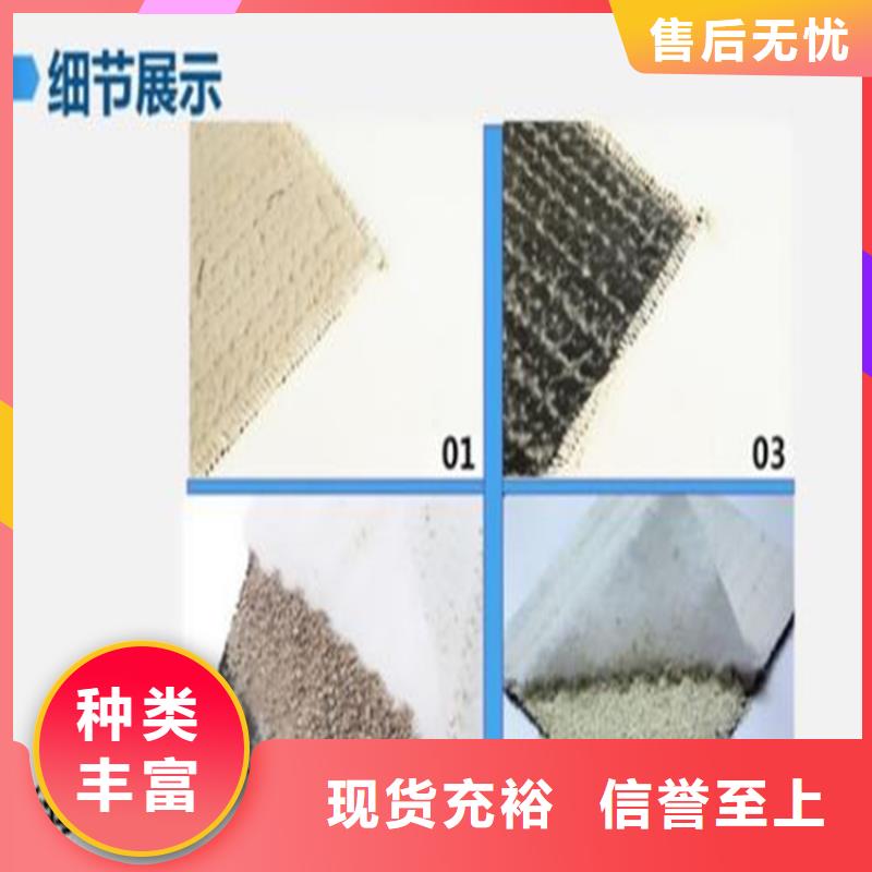 膨潤土防水毯,拉筋帶一站式采購商家