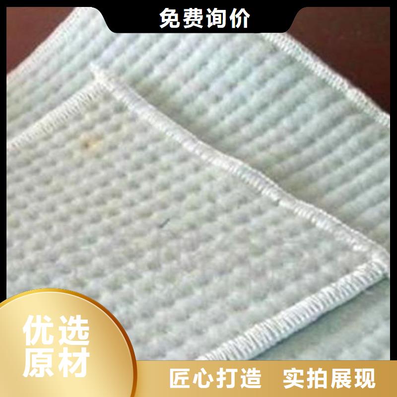 膨润土防水毯防水板精益求精
