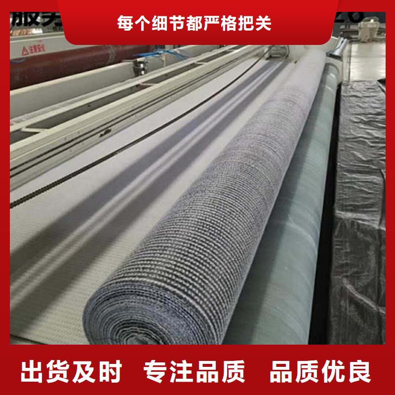 膨潤土防水毯硬式透水管源頭廠家