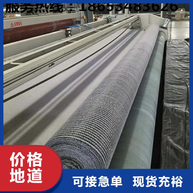 膨潤土防水毯,拉筋帶一站式采購商家