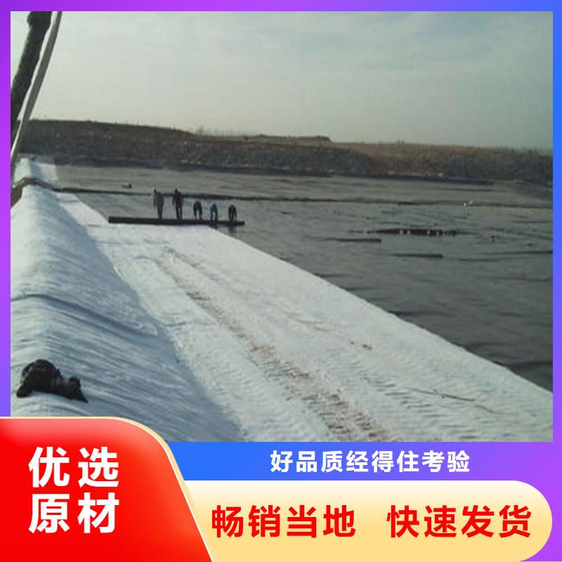 膨潤土防水毯硬式透水管源頭廠家