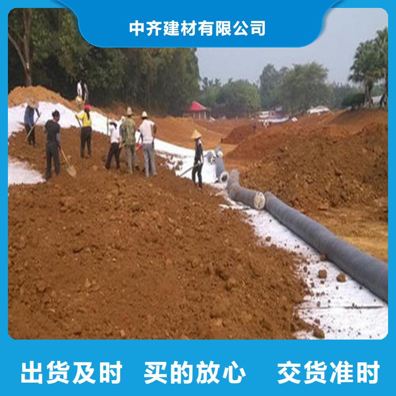 膨潤土防水毯透水管高性價比