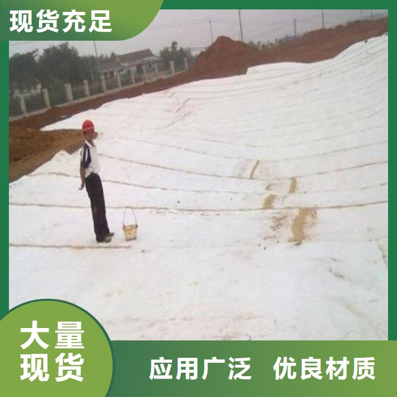 膨潤土防水毯硬式透水管源頭廠家