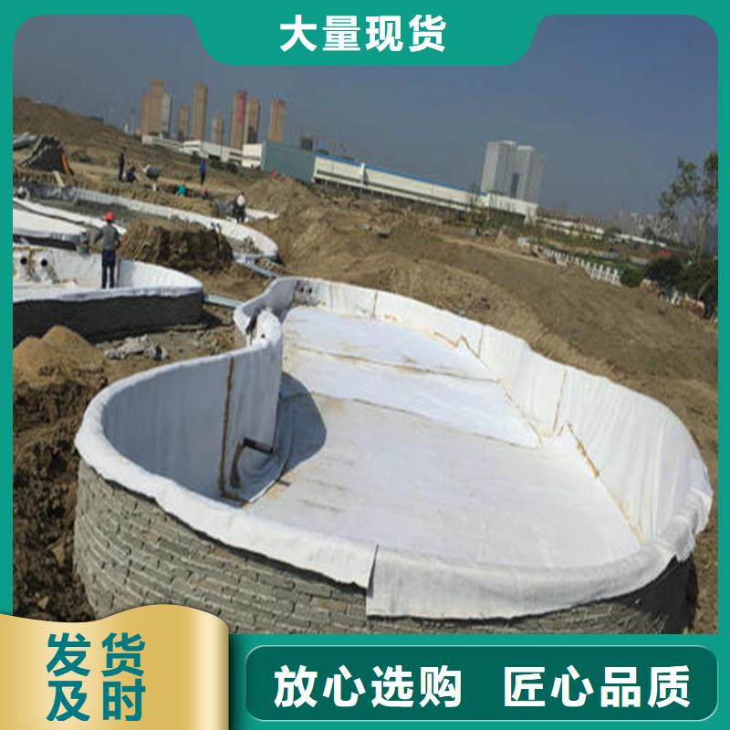 膨潤土防水毯硬式透水管源頭廠家